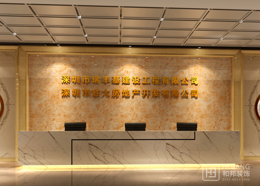 東海國際