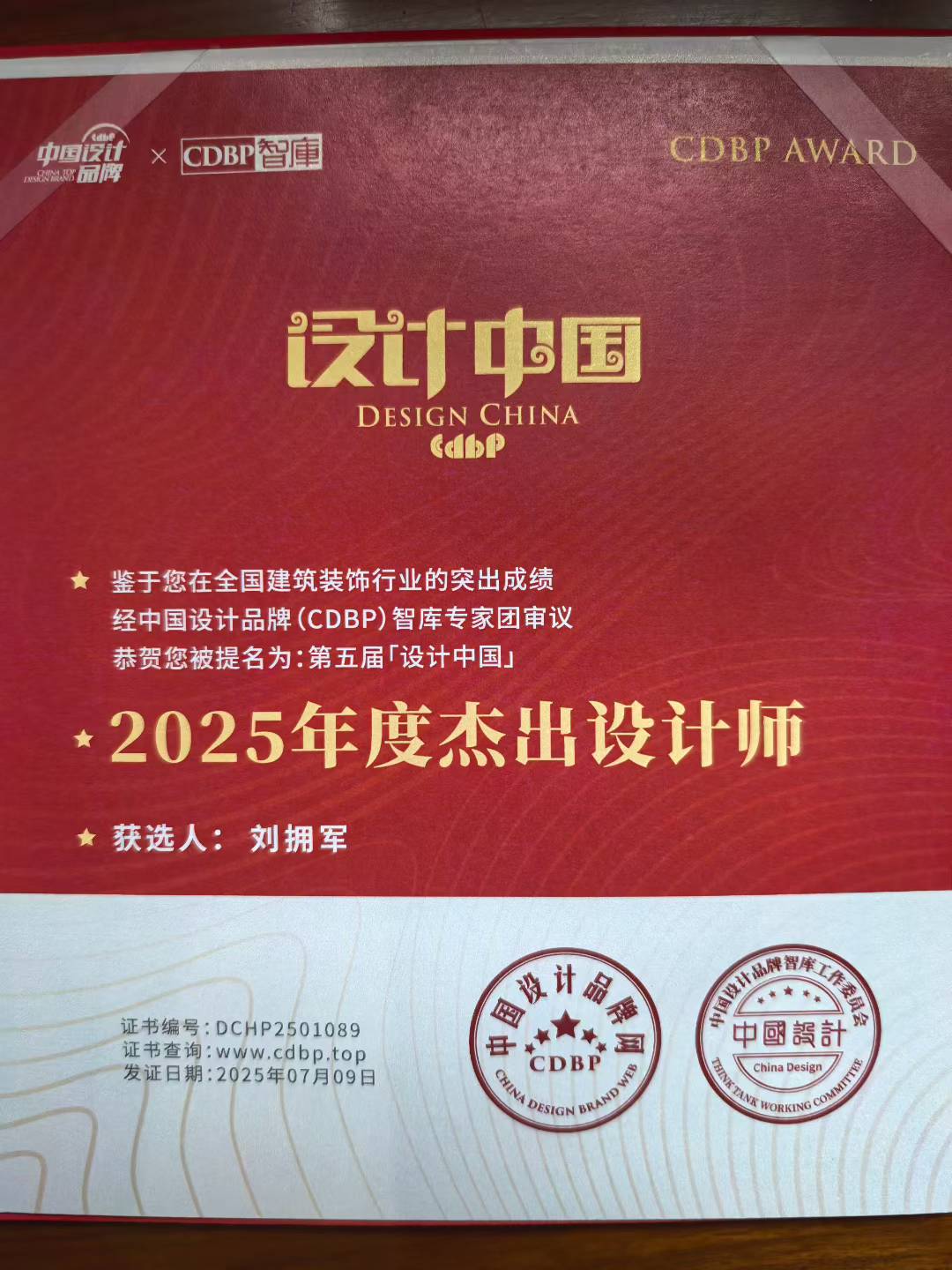 1752651046400667.jpg